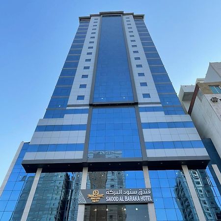 Snood Al Baraka Hotel Mekka Kültér fotó