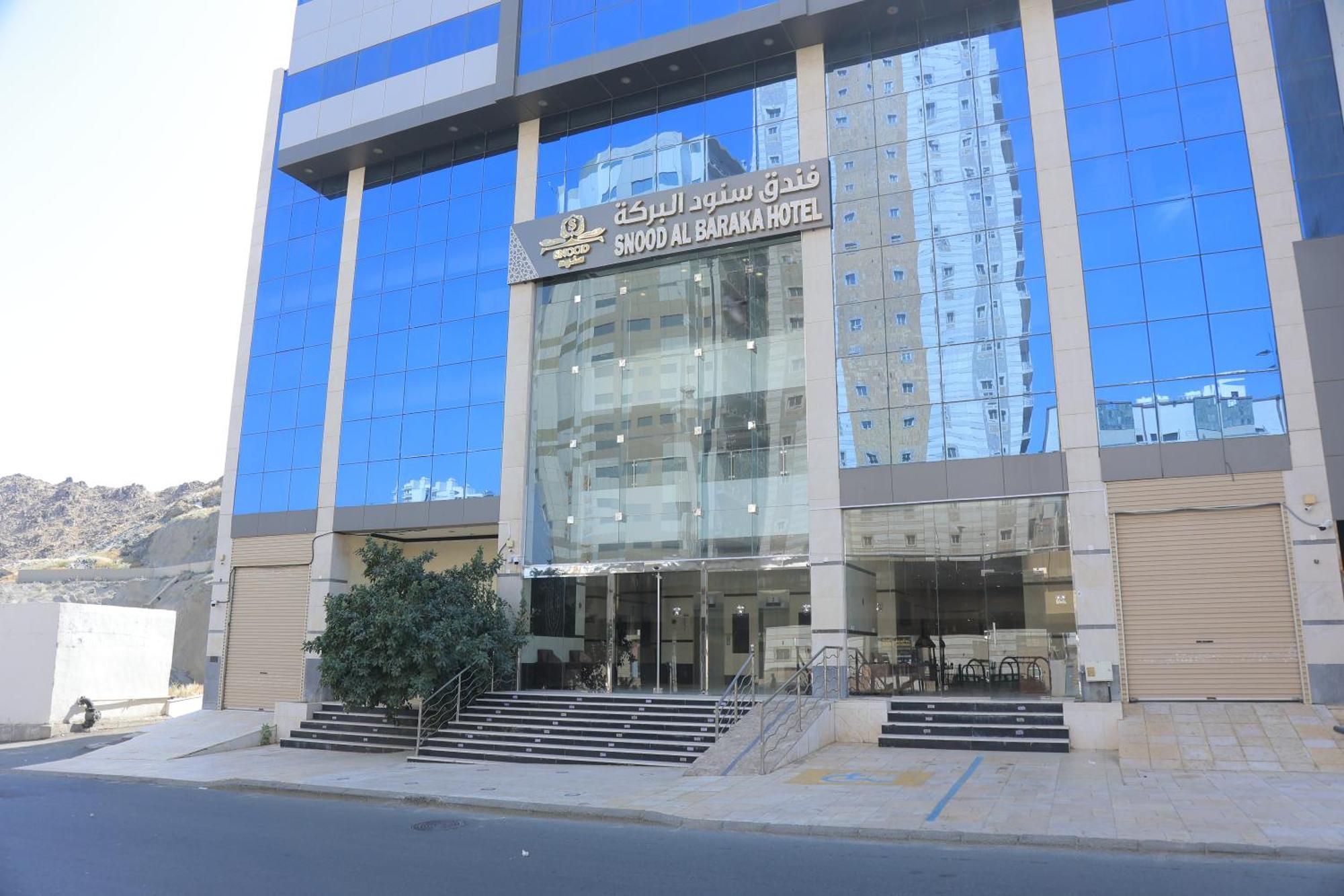 Snood Al Baraka Hotel Mekka Kültér fotó